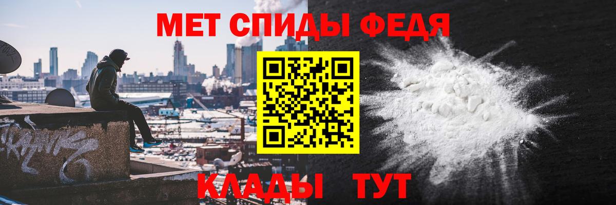 Амфетамин VHQ Ростов Великий