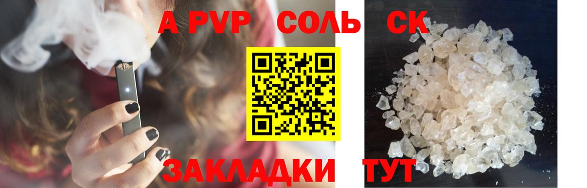 Alfa_PVP СК Ростов Великий