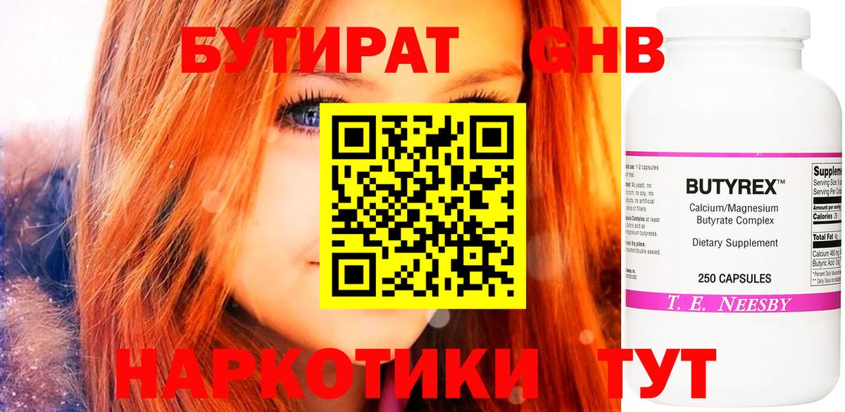 ГАШИШ  Ростов Великий  МЕФ кристаллы  Cocaine  Вход с VPN  Конопля  Лсд 25 