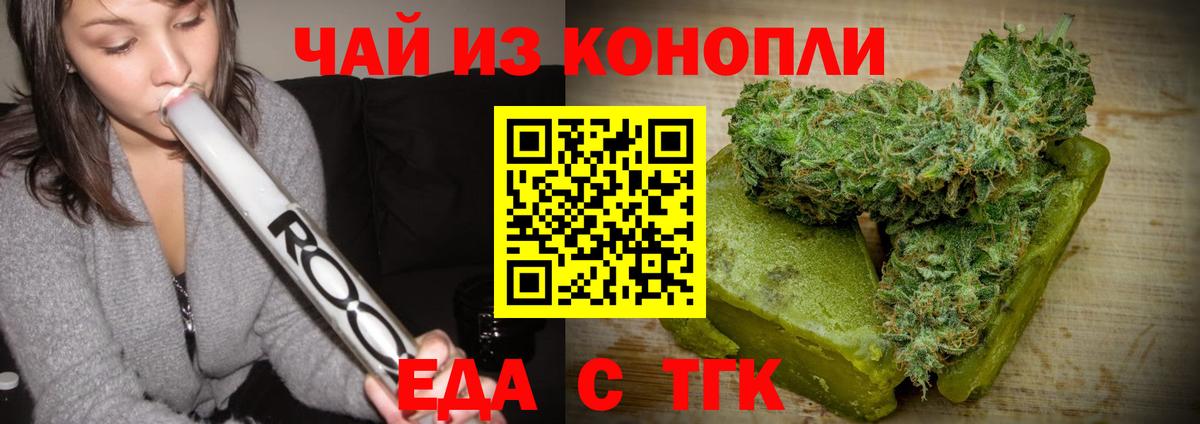 Cannafood марихуана  Вход с VPN  Ростов Великий 