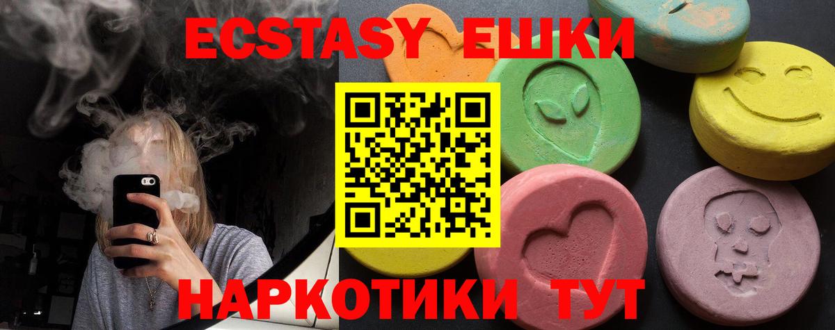 ЭКСТАЗИ XTC Ростов Великий