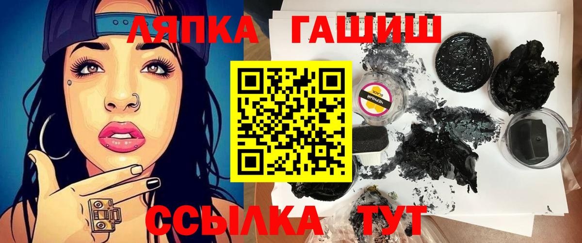 ГАШИШ убойный Ростов Великий