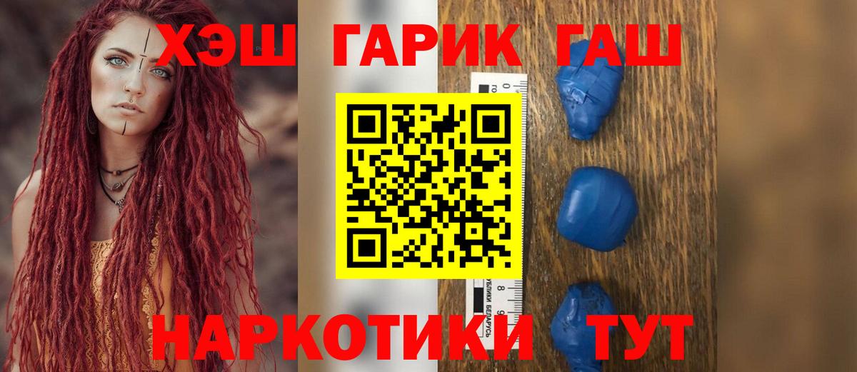 закладки  Гашиш VHQ  Ростов Великий  Вход с VPN  ГАШИШ AMNESIA HAZE 