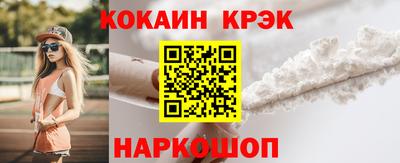 кокс Нягань