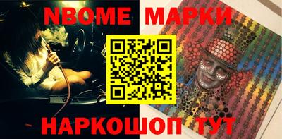 стаф Обнинск