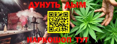 стаф Обнинск