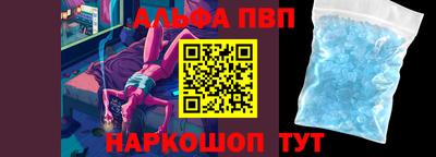 стаф Обнинск