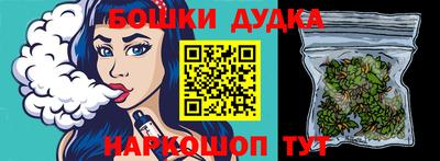 стаф Обнинск