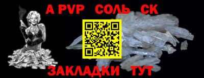 твердый Обь
