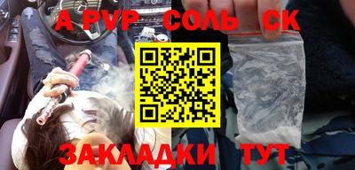 стаф Обнинск