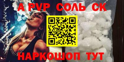 стаф Обнинск