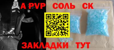 стаф Обнинск