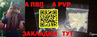 твердый Обь