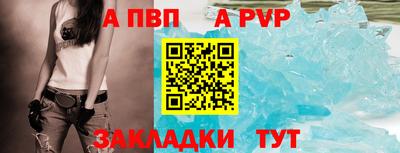твердый Обь