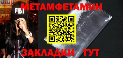 твердый Обь