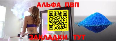 стаф Обнинск