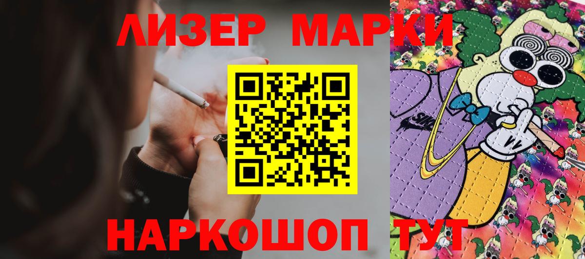 Лсд 25 экстази ecstasy Ростов Великий