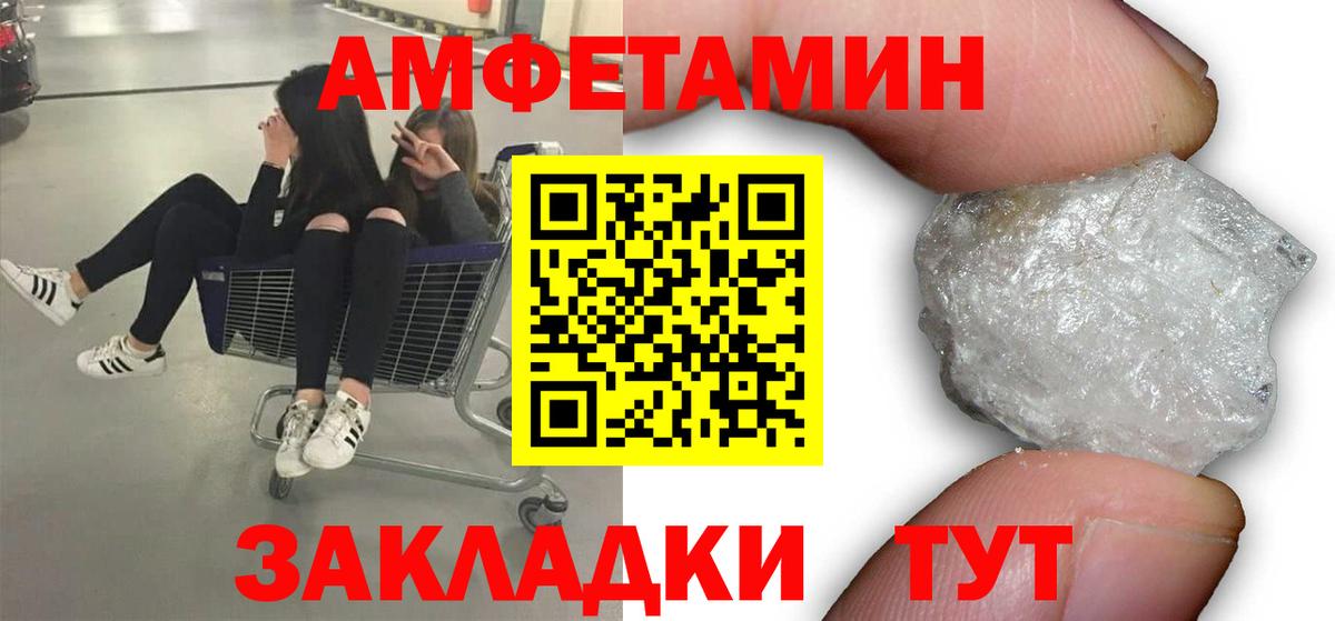 Первитин винт Ростов Великий