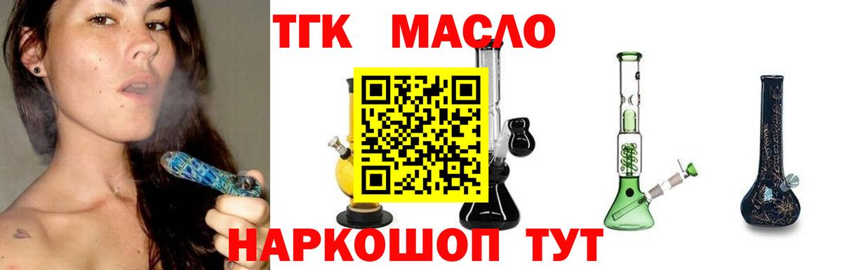 Ростов Великий  ТГК Wax  Вход с VPN 