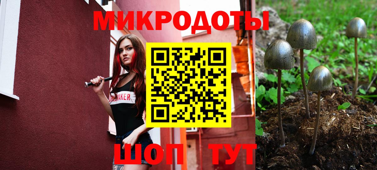 МАРИХУАНА Ростов Великий