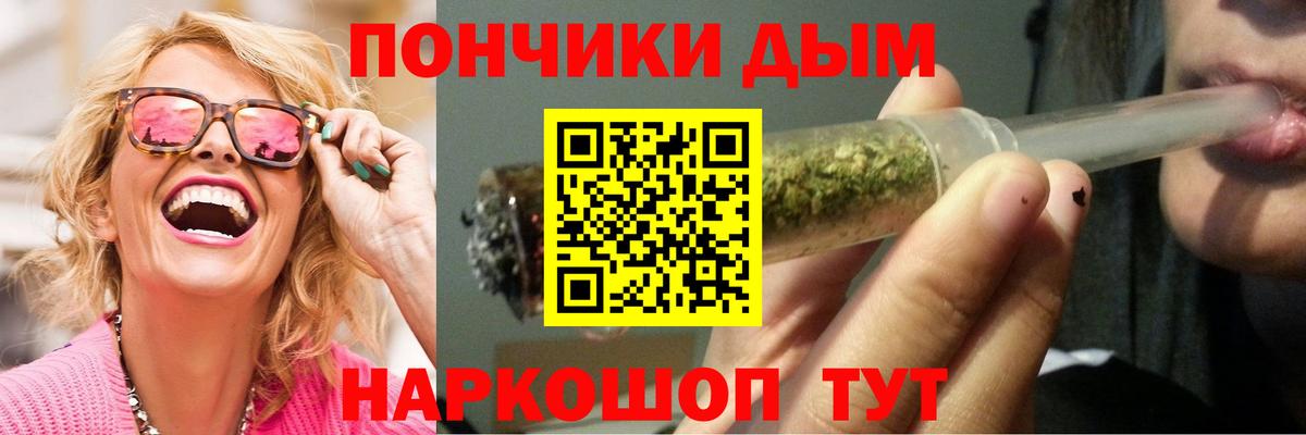 МАРИХУАНА LSD WEED  МАРИХУАНА тримм  Вход с VPN  МАРИХУАНА гибрид  Ростов Великий 